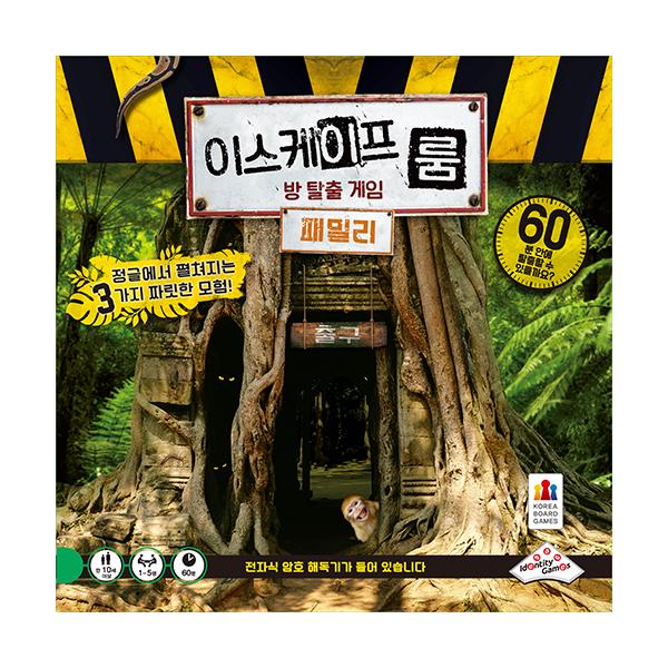 Корейская настольная игра для всей семьи: Escape Room 
Корейская настольная игра для всей семьи: Escape Room