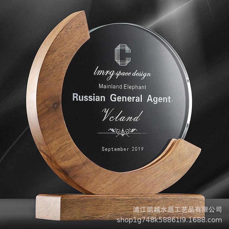 Wood Base Crystal Trophy - Creative Honor Medal for Company Employee Recognition or Annual Meeting Award. 15x23 cm
Wood Base Crystal Trophy - Creative Honor Medal for Company Employee Recognition or Annual Meeting Award. 15x23 cm