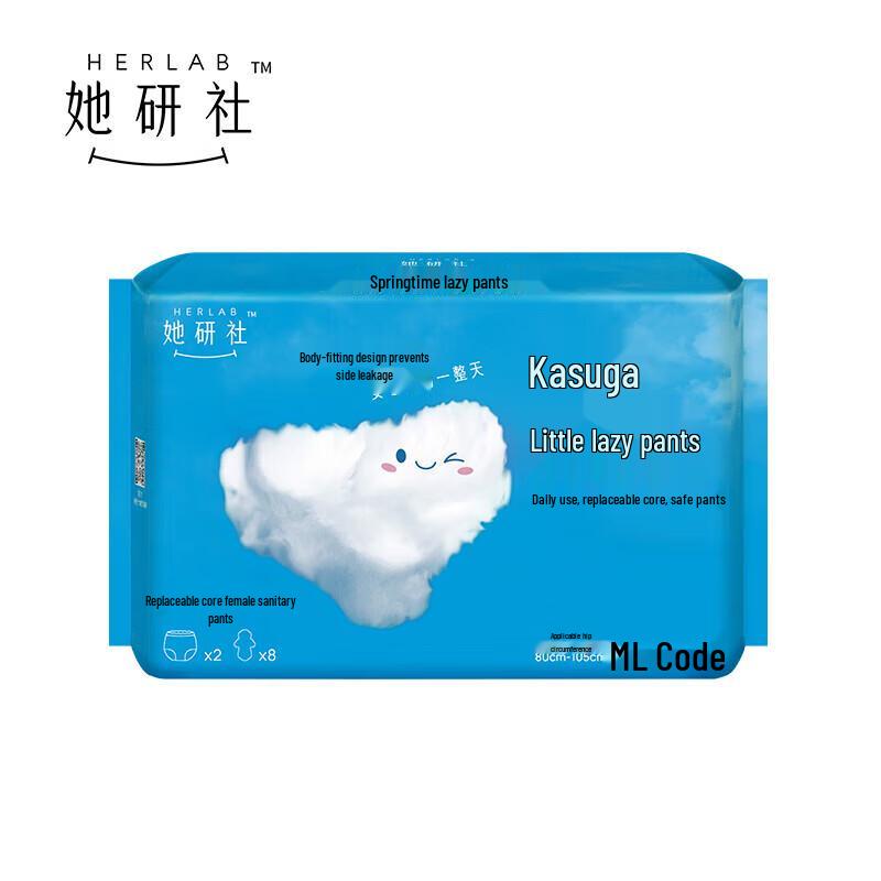 Ta Yan She Sanitary Pants
Ta Yan She Sanitary Pants