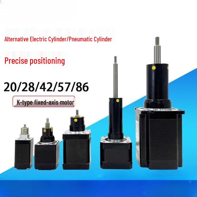 Yunduo 86-Frame Micro Servo Electric Actuator
Yunduo 86-Frame Micro Servo Electric Actuator