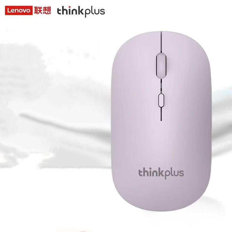 Lenovo M20 ThinkPlus Wireless Mouse
Lenovo M20 ThinkPlus Wireless Mouse