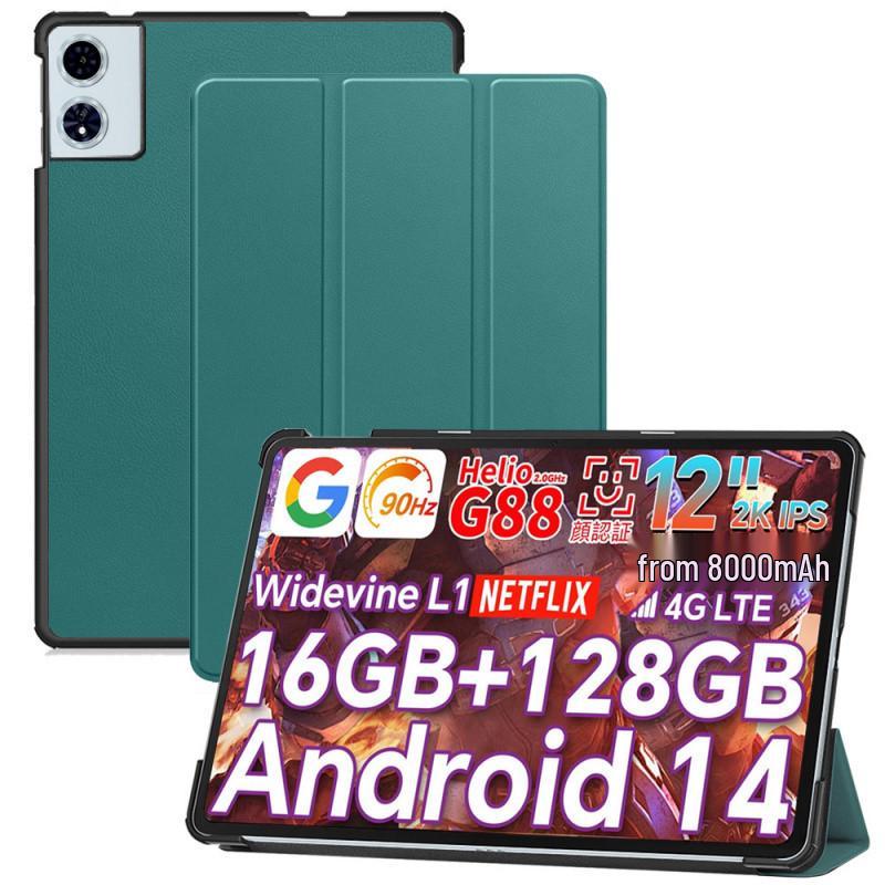 Blackview Mega2/Oscal Pad 100 Трехсекционный магнитный чехол для планшета Tri-fold Design
Blackview Mega2/Oscal Pad 100 Трехсекционный магнитный чехол для планшета Tri-fold Design