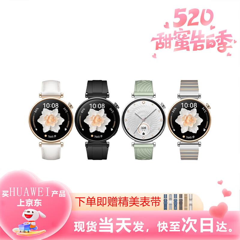 HUAWEI WATCH GT 4 Smartwatch (CN version)
HUAWEI WATCH GT 4 Smartwatch (CN version)