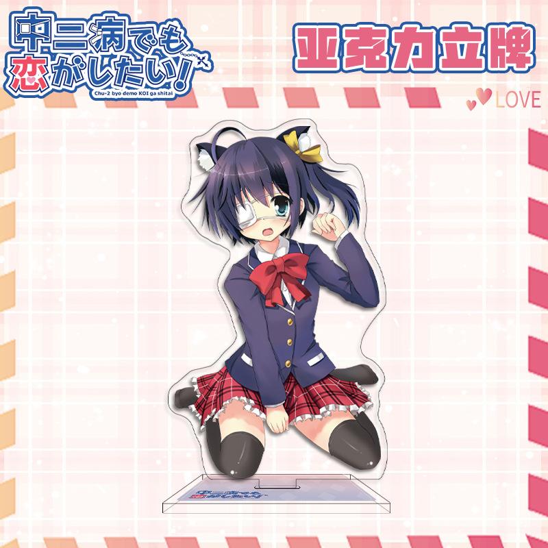 Chuunibyou demo Koi ga Shitai Акриловая подставка для персонажа Фигурка 16cm
Chuunibyou demo Koi ga Shitai Акриловая подставка для персонажа Фигурка 16cm