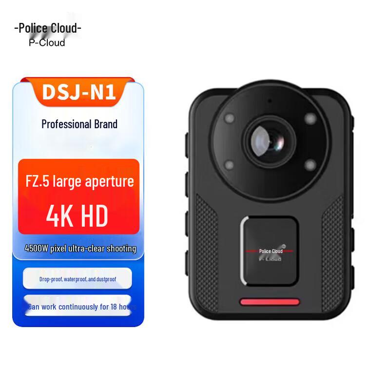 Jingyun DSJ-N1 HD Portable Camera
Jingyun DSJ-N1 HD Portable Camera