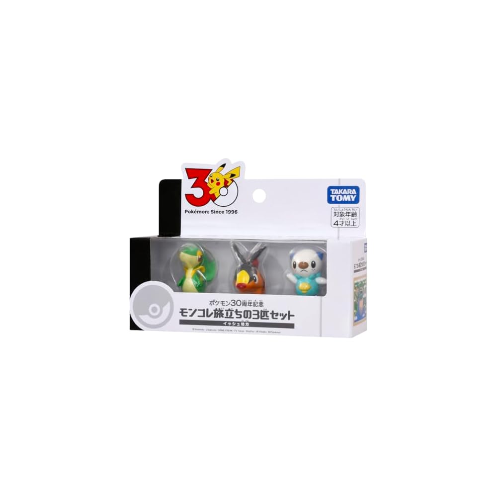 Takara Tomy Pokmon 30th Anniversary Moncolle Set of 3 Figures Unova Region
Takara Tomy Pokmon 30th Anniversary Moncolle Set of 3 Figures Unova Region