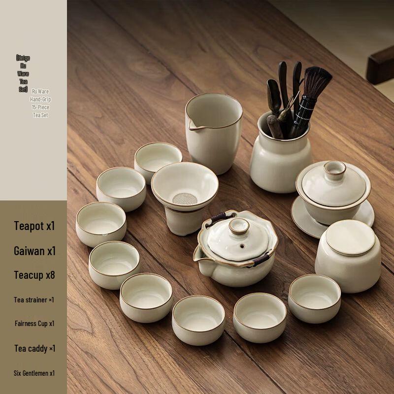 Elegant Ru Ware Ceramic Tea Set
Elegant Ru Ware Ceramic Tea Set