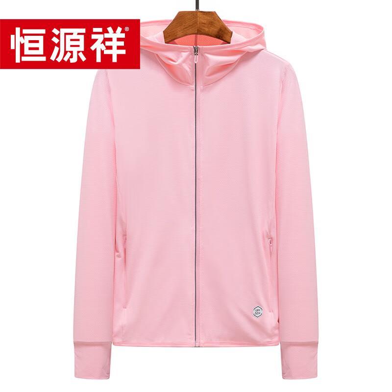 Women s Cooling UPF50+ Sun Protection Hoodie L
Women s Cooling UPF50+ Sun Protection Hoodie L