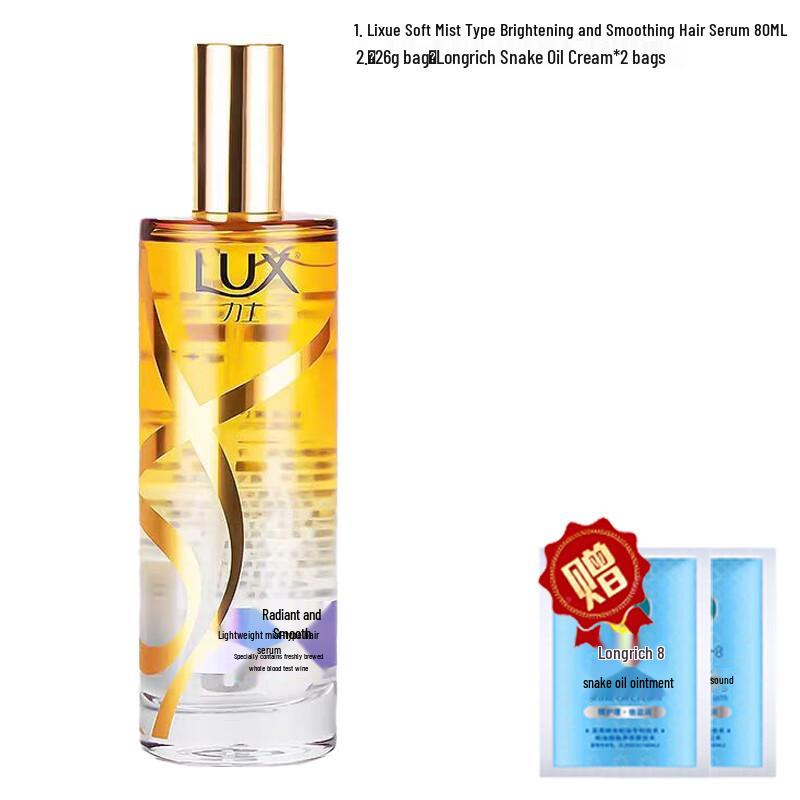 LUX Light Mist Brightening Smoothing Hair Conditioner Set
LUX Light Mist Brightening Smoothing Hair Conditioner Set