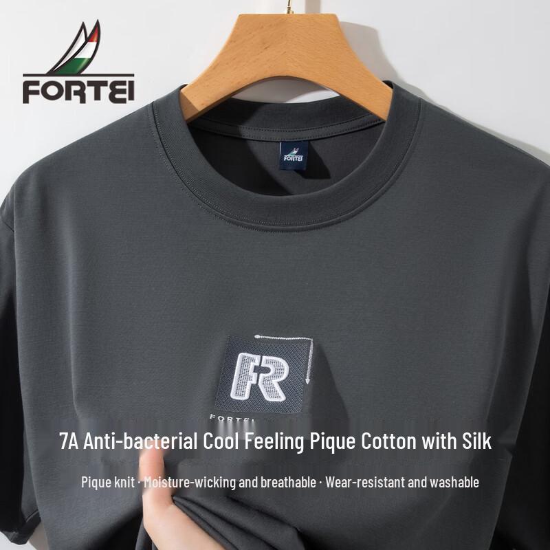 Мужская антибактериальная футболка из пике хлопка FORTEI 2XL
Мужская антибактериальная футболка из пике хлопка FORTEI 2XL