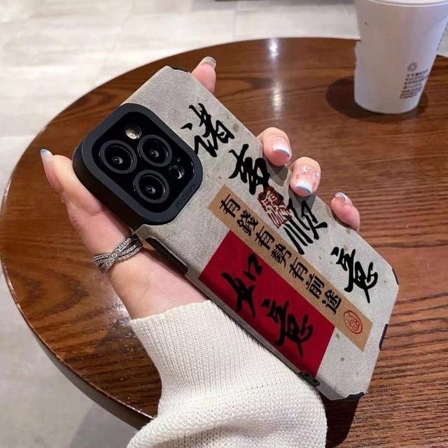 Матовый чехол для телефона Iphone 14 Plus 11 13 Pro Max 12, противоударный силиконовый чехол для Iphone Xr Xs X 7 8 6s, китайские слова, удачи iphone 13
Матовый чехол для телефона Iphone 14 Plus 11 13 Pro Max 12, противоударный силиконовый чехол для Iphone Xr Xs X 7 8 6s, китайские слова, удачи iphone 13