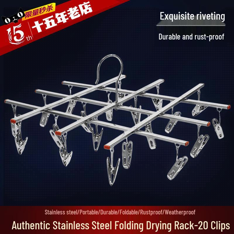Stainless Steel Folding Sock Dryer, 20-Clip Windproof Multi-Purpose Hanger, Umbrella & Pull-Out Rack for Underwear. 1 Piece
Stainless Steel Folding Sock Dryer, 20-Clip Windproof Multi-Purpose Hanger, Umbrella & Pull-Out Rack for Underwear. 1 Piece
