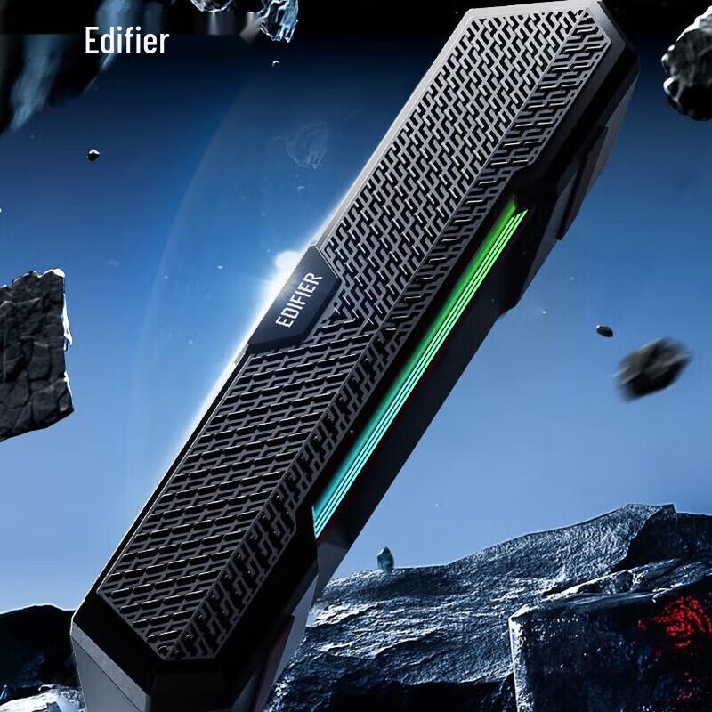 Edifier M25 Computer Speakers
Edifier M25 Computer Speakers