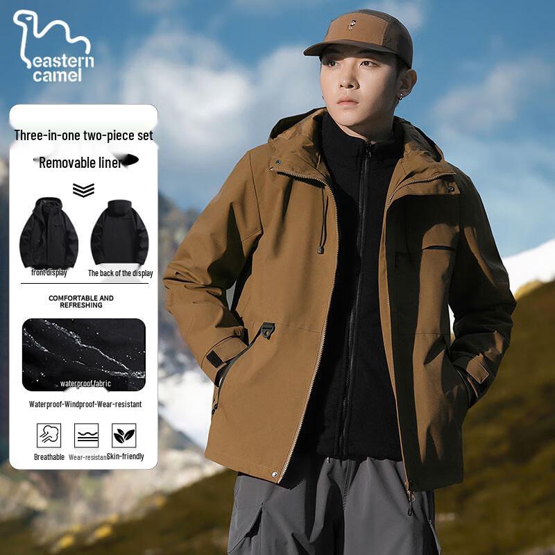 EASTERN CAMEL Unisex 3-in-1 Waterproof Windproof Outdoor Jacket M
EASTERN CAMEL Unisex 3-in-1 Waterproof Windproof Outdoor Jacket M