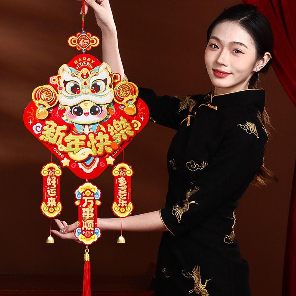 Traditional Snake Year Wall Ornament Fu Character Hanging Pendants Wedding Celebration Style 1
Traditional Snake Year Wall Ornament Fu Character Hanging Pendants Wedding Celebration Style 1