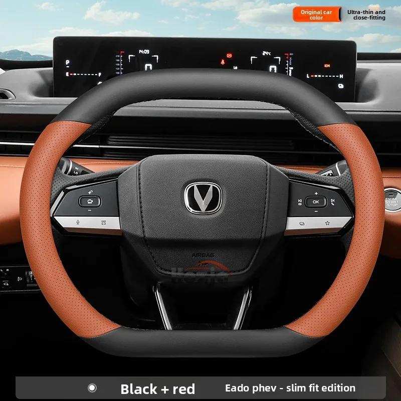 Leather Car Steering Wheel Cover for Changan UNI K S V Eado Plus 2022 2023 2024 2025 2026 Accessories
Leather Car Steering Wheel Cover for Changan UNI K S V Eado Plus 2022 2023 2024 2025 2026 Accessories