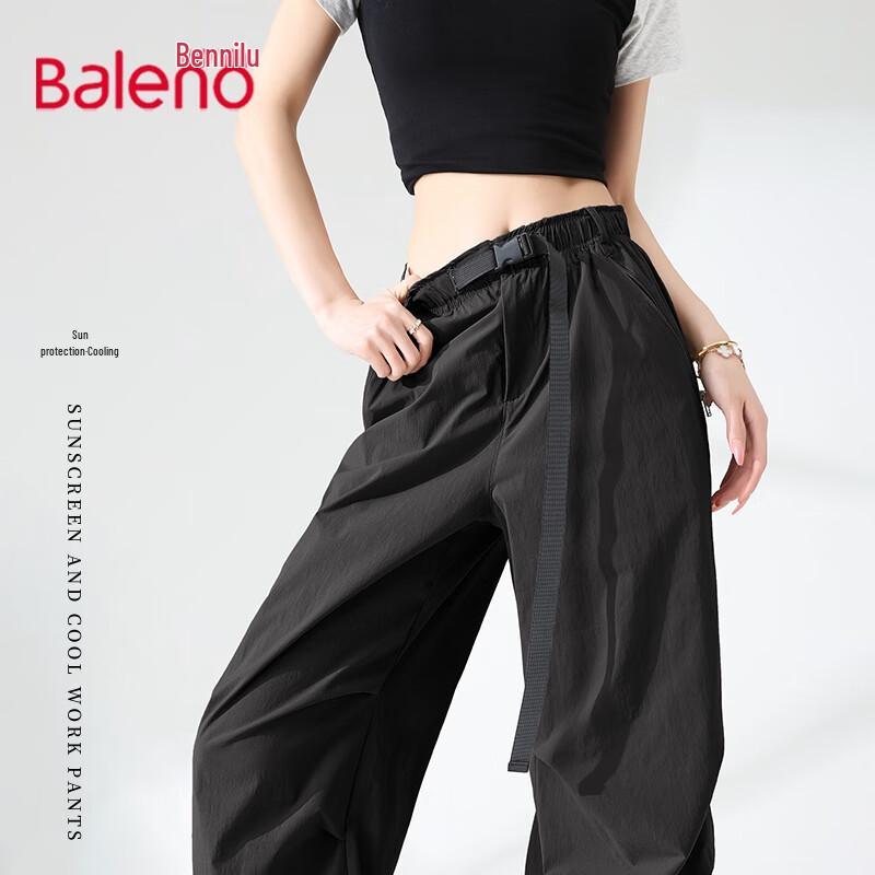 Baleno Women s UPF50+ Cooling Sun Protection Cargo Wide-Leg Pants M
Baleno Women s UPF50+ Cooling Sun Protection Cargo Wide-Leg Pants M