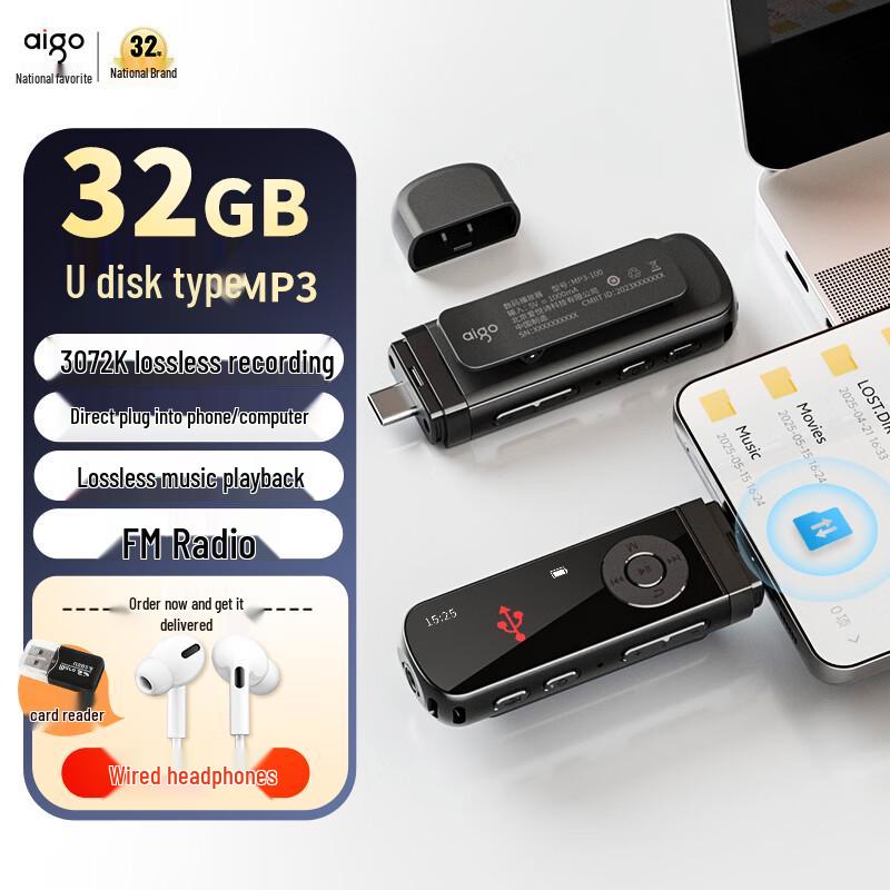 aigo MP3-100 Портативний MP3-плеєр USB-C Штекер CN (адаптер в комплекті) Standard with 365-Day Replacement
aigo MP3-100 Портативний MP3-плеєр USB-C Штекер CN (адаптер в комплекті) Standard with 365-Day Replacement