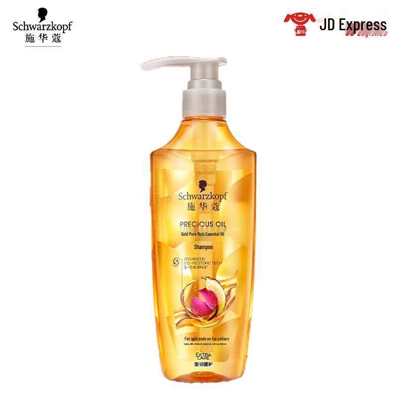 Schwarzkopf Gold Pure 8 Oil Nourishing Shampoo
Schwarzkopf Gold Pure 8 Oil Nourishing Shampoo