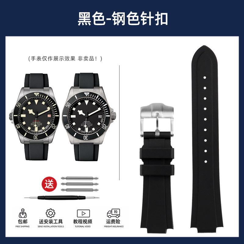 22-12mm Convex Soft Silicone Watch Strap for Tudor Pelagos 25500 25600 Waterproof Rubber WatchBand Men steel buckle accessories 22-12mm Convex
22-12mm Convex Soft Silicone Watch Strap for Tudor Pelagos 25500 25600 Waterproof Rubber WatchBand Men steel buckle accessories 22-12mm Convex