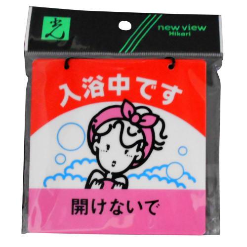 Light Plate Bathing CM1012-4
Light Plate Bathing CM1012-4