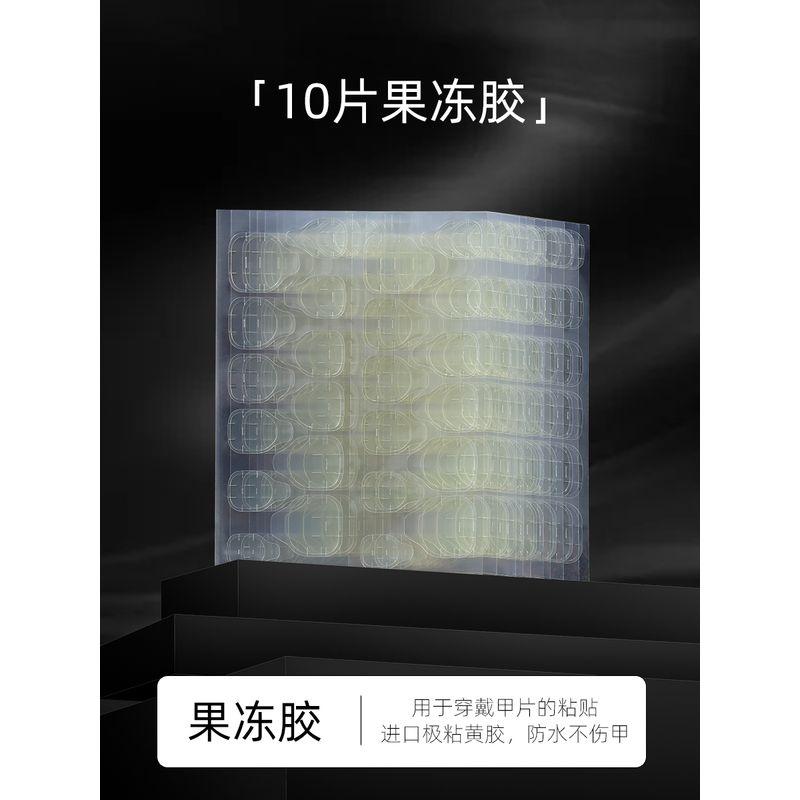 Ультратонкие гелевые наклейки для ногтей с высокой адгезией, желтый клей для ногтей, двусторонний клей, готовый к носке продукт, клей для типсов, прозрачный цвет 10 tablets/240 paste-Jelly Glue
Ультратонкие гелевые наклейки для ногтей с высокой адгезией, желтый клей для ногтей, двусторонний клей, готовый к носке продукт, клей для типсов, прозрачный цвет 10 tablets/240 paste-Jelly Glue