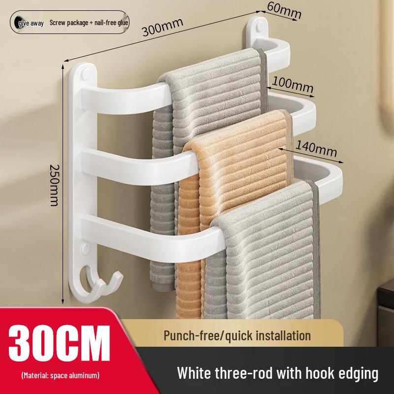 Wall-Mounted Aluminum Bathroom Towel Rack & Shelf
Wall-Mounted Aluminum Bathroom Towel Rack & Shelf