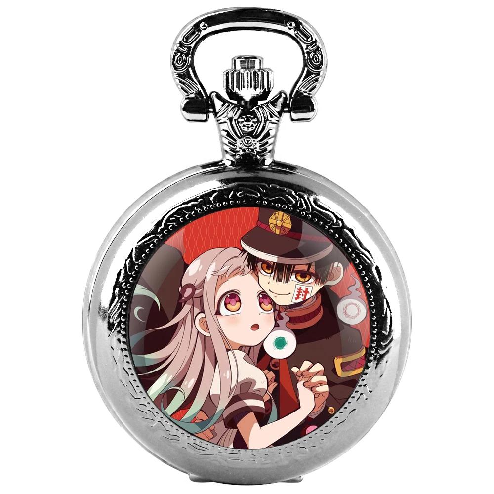 Toilet-bound Hanako-kun Glass Dome Quartz Pocket Watch with Chain Unisex Necklace Pendant Clock Fashion Accessory Gift
Toilet-bound Hanako-kun Glass Dome Quartz Pocket Watch with Chain Unisex Necklace Pendant Clock Fashion Accessory Gift