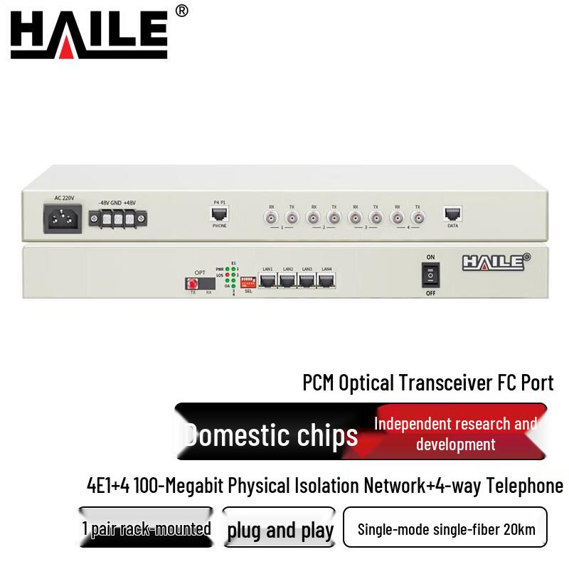 HAILE Multi-Service PCM Optical Transceiver 20 km
HAILE Multi-Service PCM Optical Transceiver 20 km