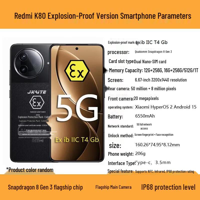 Xiaomi Redmi K80 Industrial Explosion-proof Smartphone (CN version)
Xiaomi Redmi K80 Industrial Explosion-proof Smartphone (CN version)