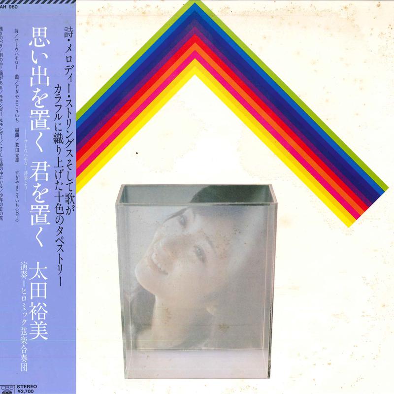 LP Record HIROMI OTA - Omoide Wo Oku Kimi Wo Oku 27AH980 CBS SONY 1980 Japan Obi Японский поп/рок
LP Record HIROMI OTA - Omoide Wo Oku Kimi Wo Oku 27AH980 CBS SONY 1980 Japan Obi Японский поп/рок