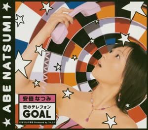 CD NATSUMI ABE, TSUNKU, YUICHI TAKAHAS - Koi no Telephone GOAL (First Press HKCN50019 Hachama 2004 Japan Japanese Pop Star Used
CD NATSUMI ABE, TSUNKU, YUICHI TAKAHAS - Koi no Telephone GOAL (First Press HKCN50019 Hachama 2004 Japan Japanese Pop Star Used