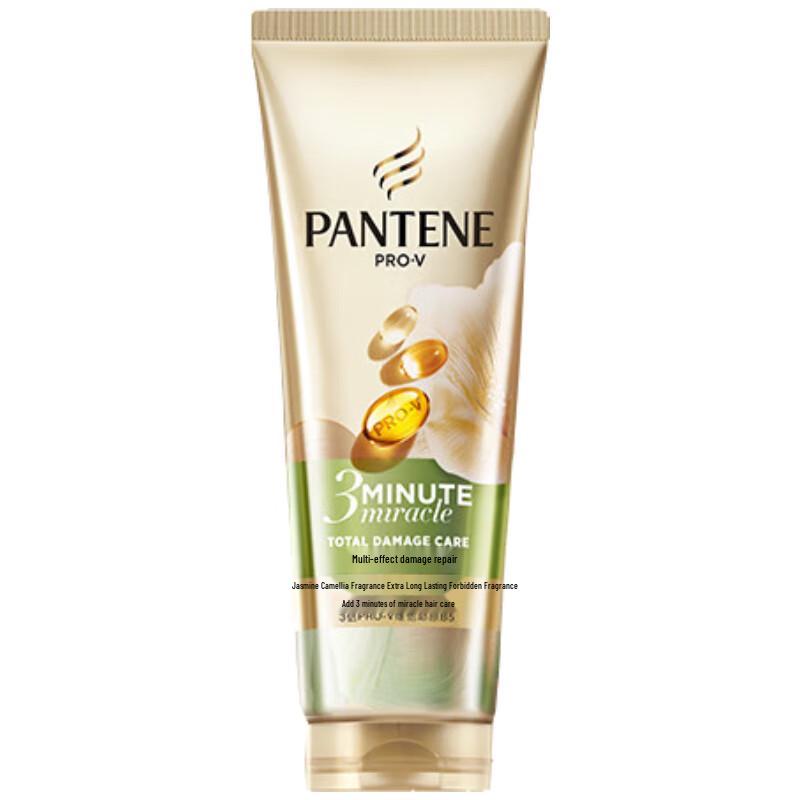 Pantene 3-Minute Miracle Silky Smooth Fragrance Hair Conditioner
Pantene 3-Minute Miracle Silky Smooth Fragrance Hair Conditioner