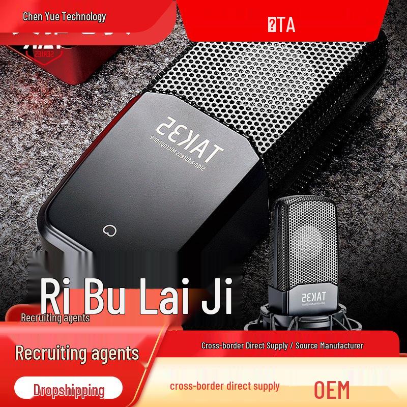 Takstar TAK35 Condenser Microphone Set for Live Broadcast & Recording чорний
Takstar TAK35 Condenser Microphone Set for Live Broadcast & Recording чорний
