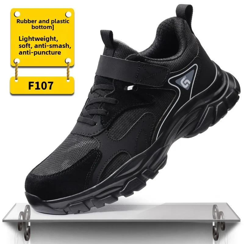 construction site safety shoes comfortable work shoes with sheet metal toe protection shoes Anti-Puncture safety sneakers boots 39
construction site safety shoes comfortable work shoes with sheet metal toe protection shoes Anti-Puncture safety sneakers boots 39