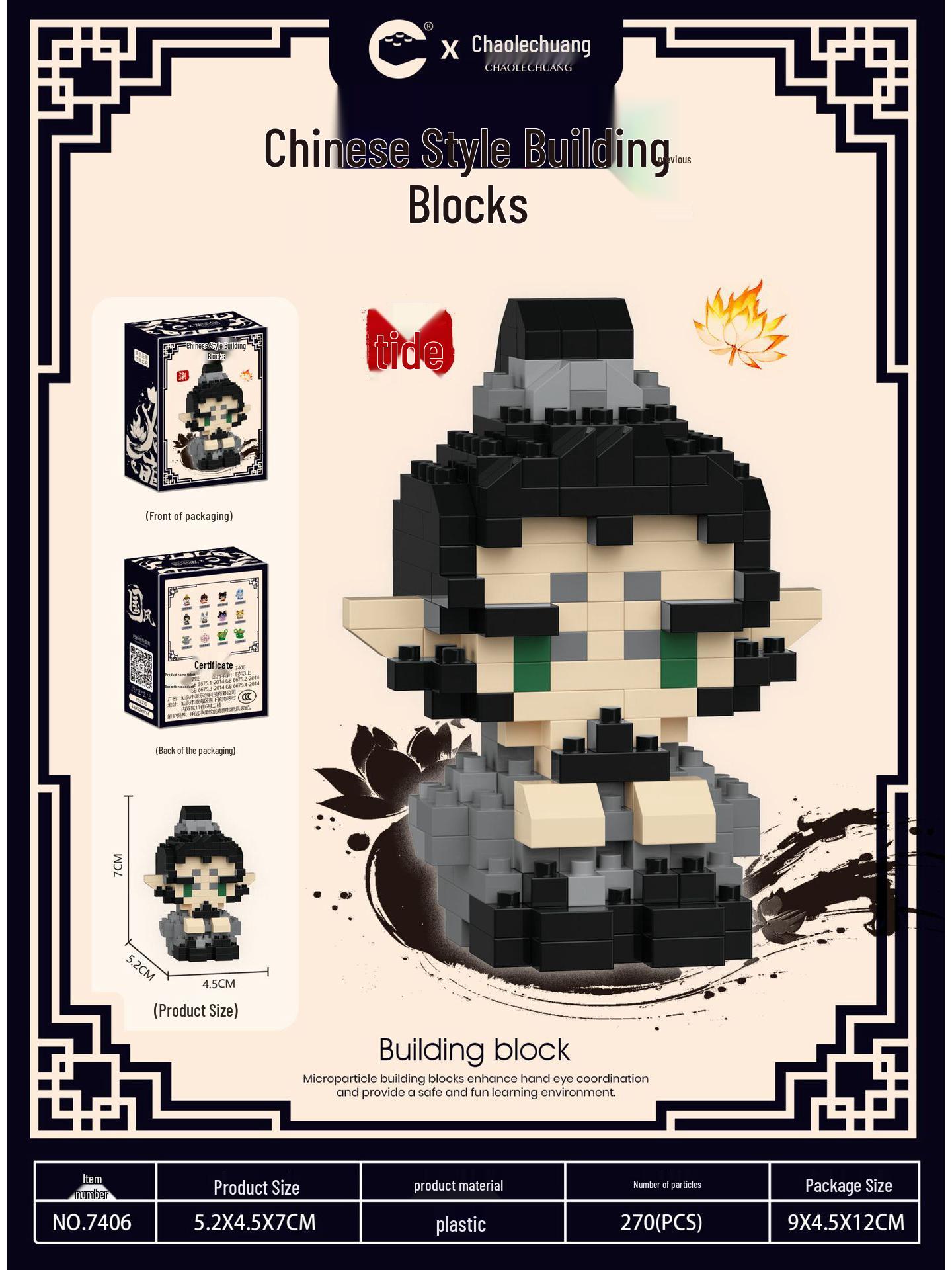 Набір значків Нечжа Ао Бін з будівельних блоків - Сумісний з Lego, Ідеальний для дитячих іграшок та подарунків
Набір значків Нечжа Ао Бін з будівельних блоків - Сумісний з Lego, Ідеальний для дитячих іграшок та подарунків