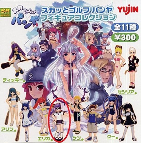 SR Skatt Golf Panya Figure Collection Erica Single Capsule Toy (Одетая версия.)
SR Skatt Golf Panya Figure Collection Erica Single Capsule Toy (Одетая версия.)