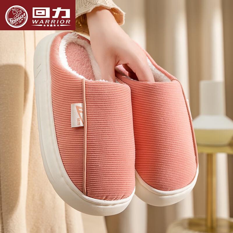 Warrior Women s Winter Indoor/Outdoor Cotton Slippers 36-37
Warrior Women s Winter Indoor/Outdoor Cotton Slippers 36-37