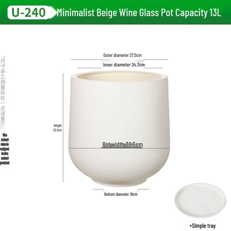 KEYSHEEL Пластиковый горшок под цемент с поддоном
KEYSHEEL Пластиковый горшок под цемент с поддоном