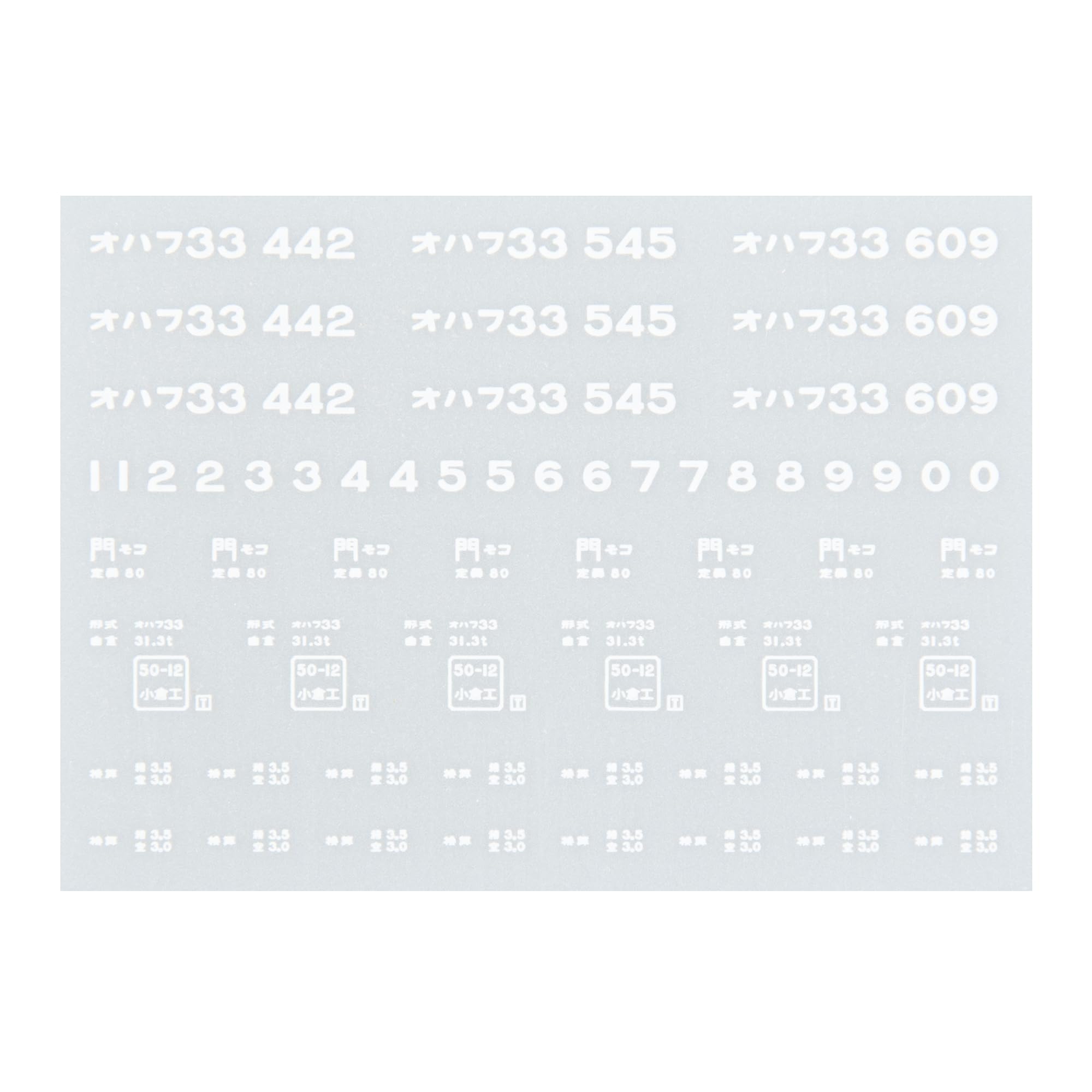 Revolution Factory HO Gauge Ohafu 33 Letter Mojiko 20697 
Revolution Factory HO Gauge Ohafu 33 Letter Mojiko 20697