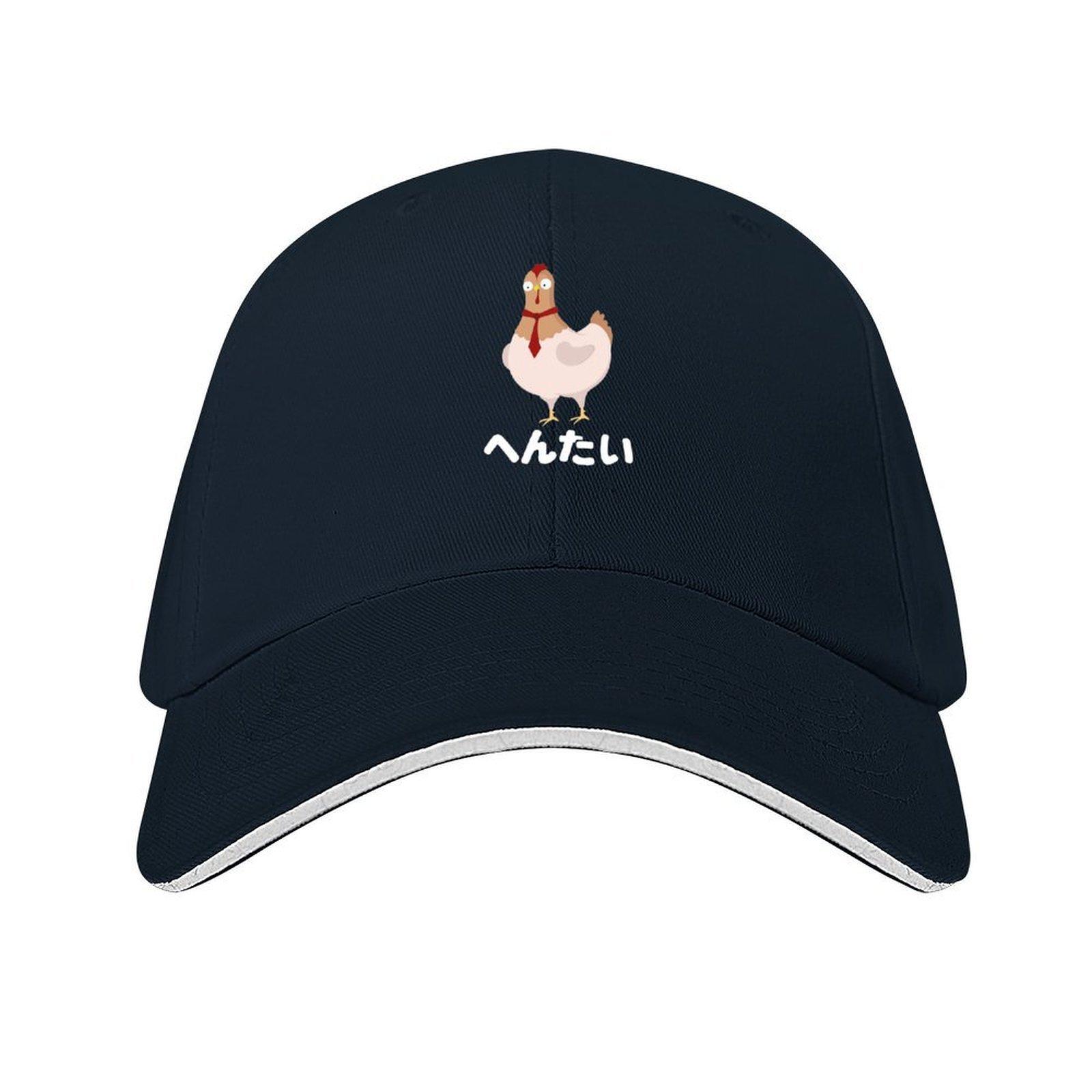 Funny Hen Japanese Pun Hen Tie Baseball Cap custom caps Hat Unisex For The Sun F Winter hat For Girls Unisexs
Funny Hen Japanese Pun Hen Tie Baseball Cap custom caps Hat Unisex For The Sun F Winter hat For Girls Unisexs