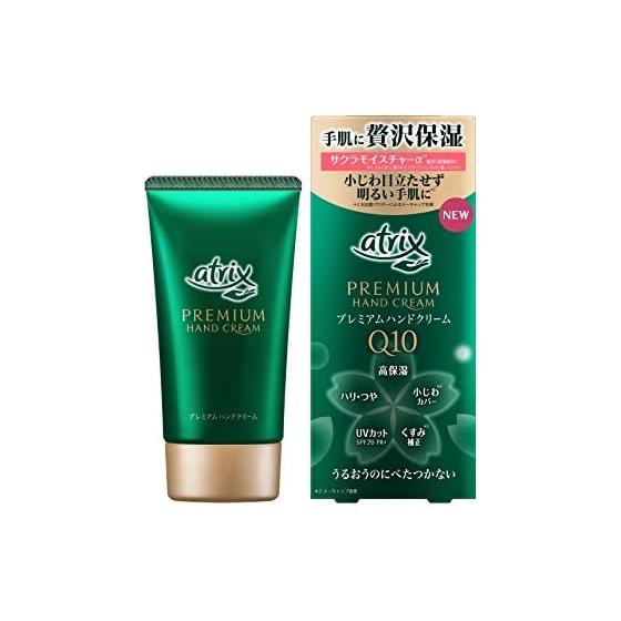 Atrix Premium Hand Cream 60g Luxury moisturizing for hand skin [Highly moisturizing, firmness and shine, fine wrinkle cover* UV cut (SPF20 PA+)
Atrix Premium Hand Cream 60g Luxury moisturizing for hand skin [Highly moisturizing, firmness and shine, fine wrinkle cover* UV cut (SPF20 PA+)