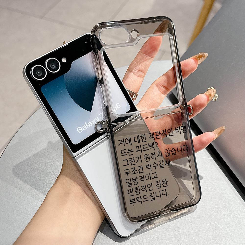 Корейский алфавит Модный металлический коннектор Чехол для телефона Ins для Samsung Galaxy Z Flip3 Flip4 Flip5 Flip6 Flip7 Конфетный цвет Мягкий ТПУ Samsung Z Flip5 5G
Корейский алфавит Модный металлический коннектор Чехол для телефона Ins для Samsung Galaxy Z Flip3 Flip4 Flip5 Flip6 Flip7 Конфетный цвет Мягкий ТПУ Samsung Z Flip5 5G