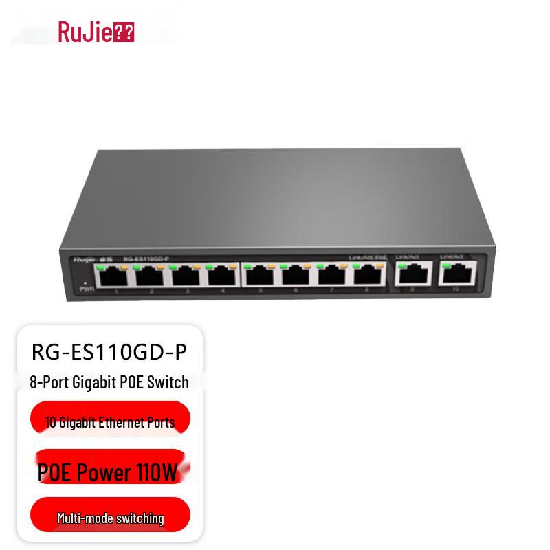 Ruijie RG-ES110GD-P V2 8-Port PoE+ Gigabit Switch
Ruijie RG-ES110GD-P V2 8-Port PoE+ Gigabit Switch