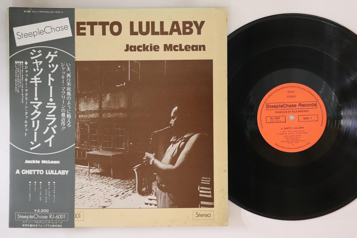 LP Record JACKIE MCLEAN - A Ghetto Lullaby RJ6001 STEEPLECHASE 1974 Japan Obi Jazz Used
LP Record JACKIE MCLEAN - A Ghetto Lullaby RJ6001 STEEPLECHASE 1974 Japan Obi Jazz Used