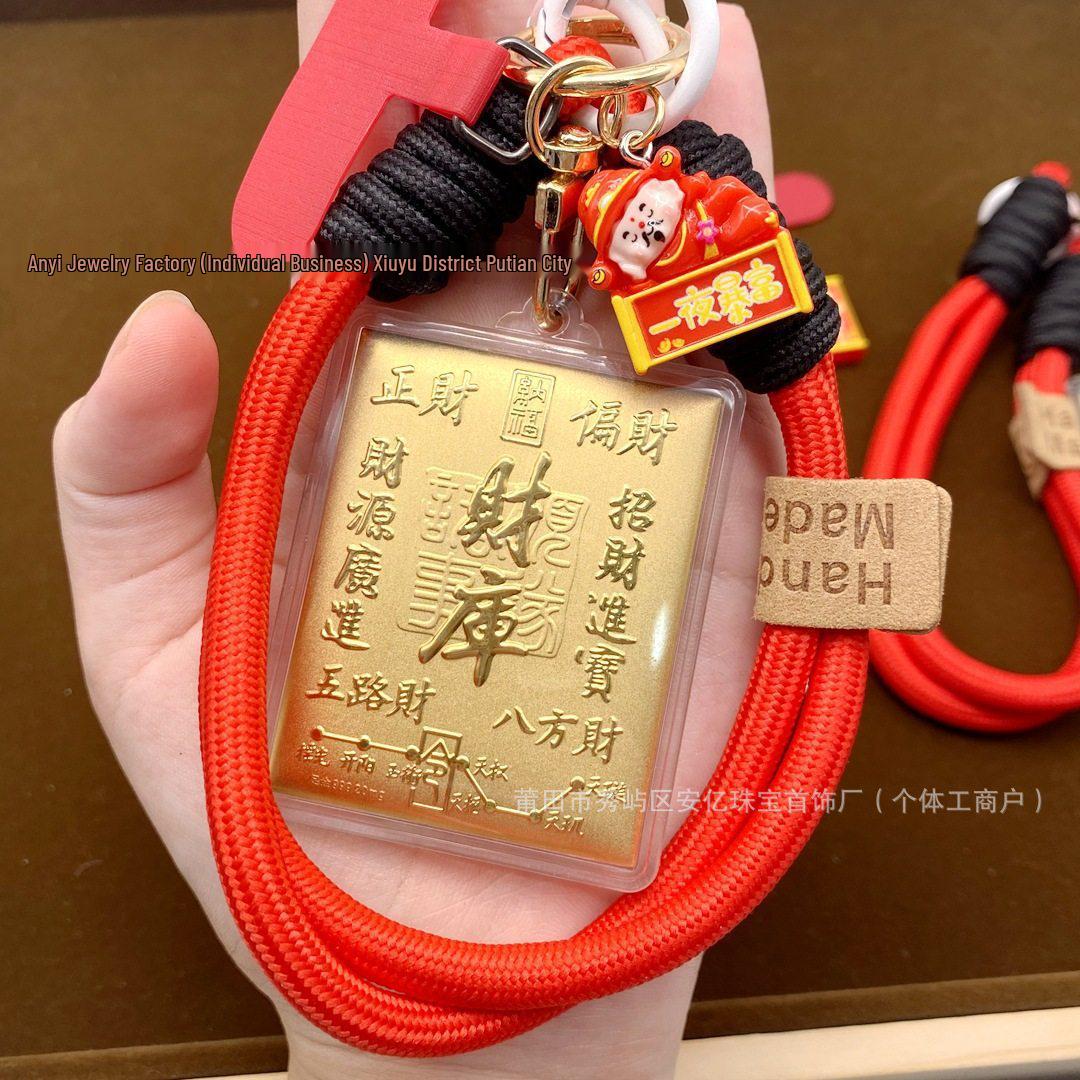 Prosperity Pendant: Five Paths & Eight Directions Wealth Keychain
Prosperity Pendant: Five Paths & Eight Directions Wealth Keychain