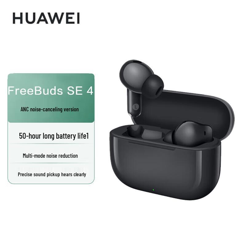 Huawei FreeBuds SE 4 ANC Wireless Noise-Cancelling Earbuds
Huawei FreeBuds SE 4 ANC Wireless Noise-Cancelling Earbuds