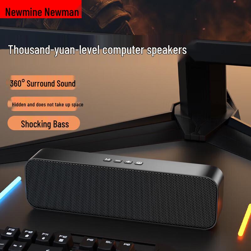 Newman BT67 Desktop & Laptop Bluetooth Gaming Speaker (CN version)
Newman BT67 Desktop & Laptop Bluetooth Gaming Speaker (CN version)