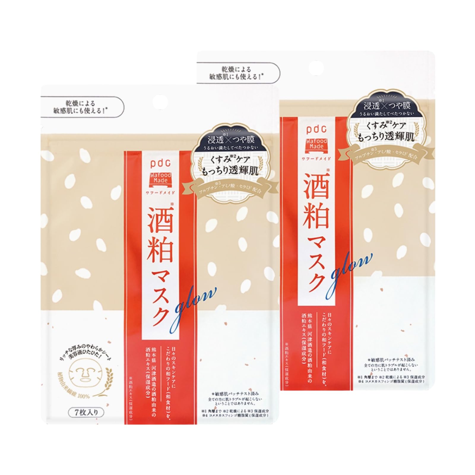 Wafood Made Sake Kasu Mask Glow Set of 2 Sheet Masks 7 Sheet Masks Sake Kasu Arbutin Amino Acid Ceramide
Wafood Made Sake Kasu Mask Glow Set of 2 Sheet Masks 7 Sheet Masks Sake Kasu Arbutin Amino Acid Ceramide