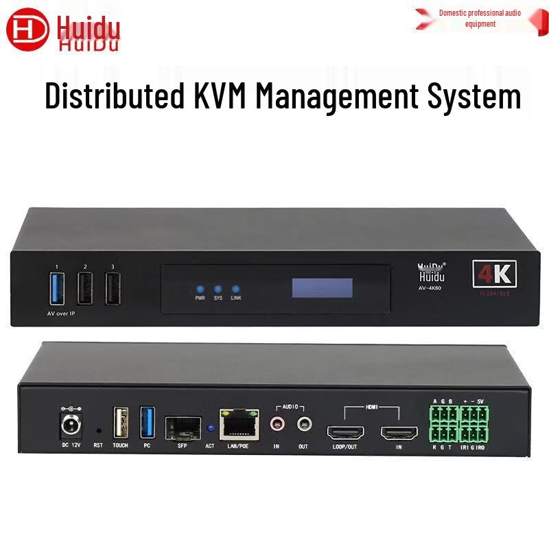 HuiDu 4K60 Distributed KVM Codec & Control Node (CN version)
HuiDu 4K60 Distributed KVM Codec & Control Node (CN version)